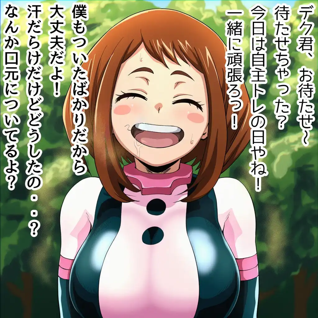 Origin:芦戸ミナ
