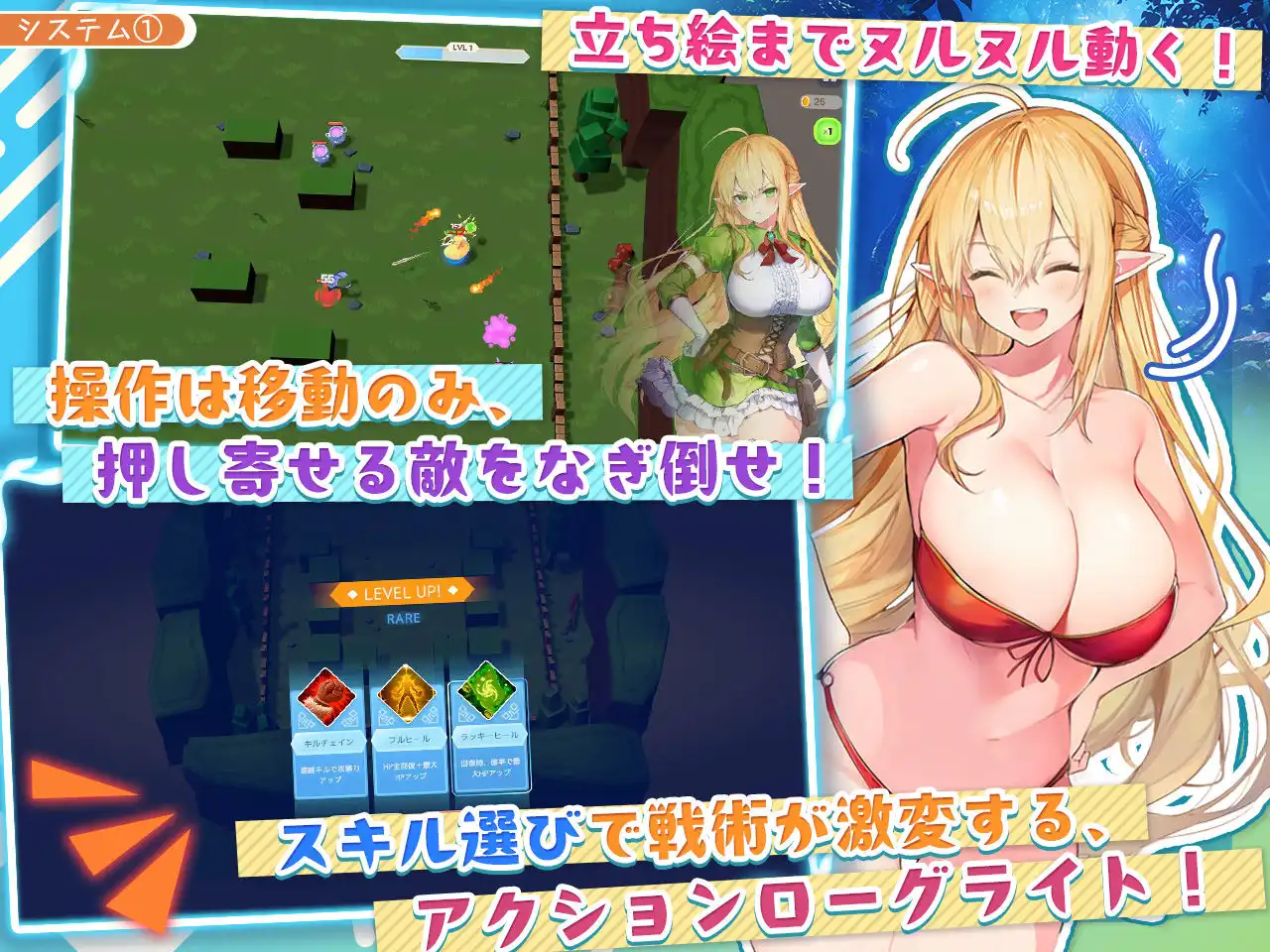 【アニメ・フルボイス対応!】チョロすぎ天才エルフのHな受難 Ver1.6.0 - サンプル3