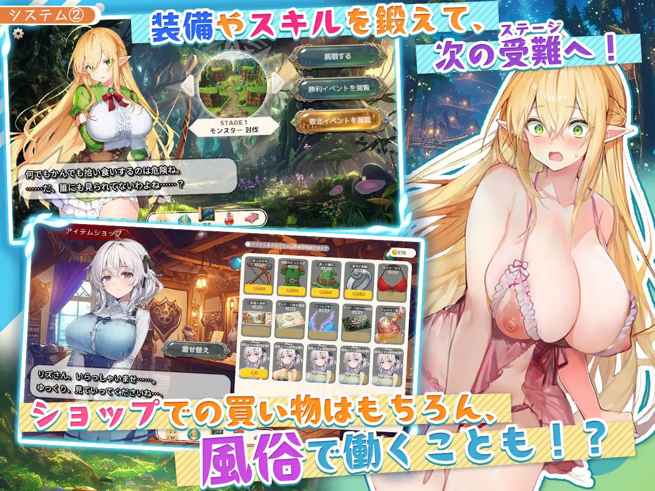 【アニメ・フルボイス対応!】チョロすぎ天才エルフのHな受難 Ver1.6.0 - サンプル4