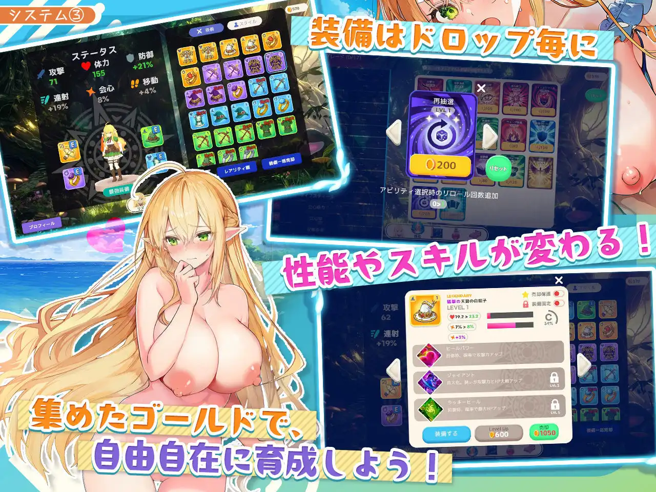 【アニメ・フルボイス対応!】チョロすぎ天才エルフのHな受難 Ver1.6.0 - サンプル5