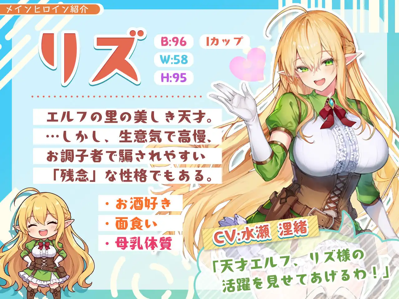 【アニメ・フルボイス対応!】チョロすぎ天才エルフのHな受難 Ver1.6.0 - サンプル10