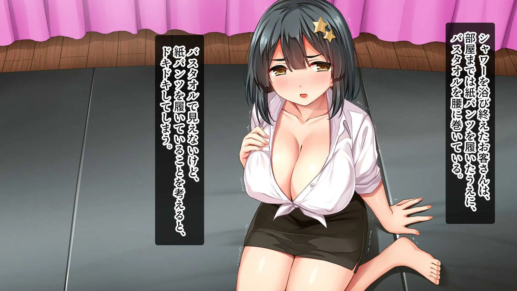 メンエス嬢姉妹〜本番アリの違法店で働くことになった借金姉妹〜 - ページ34
