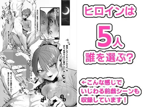 童貞奪っていいですか?〜童貞卒業短編集〜 - サンプル6