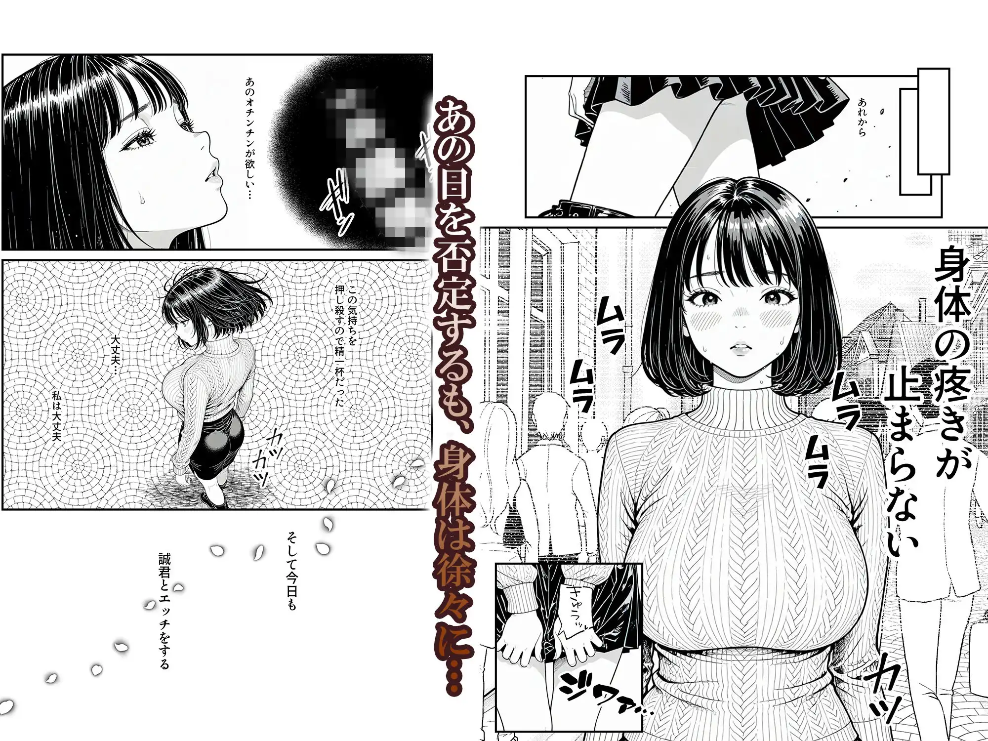ふたりの彼氏
