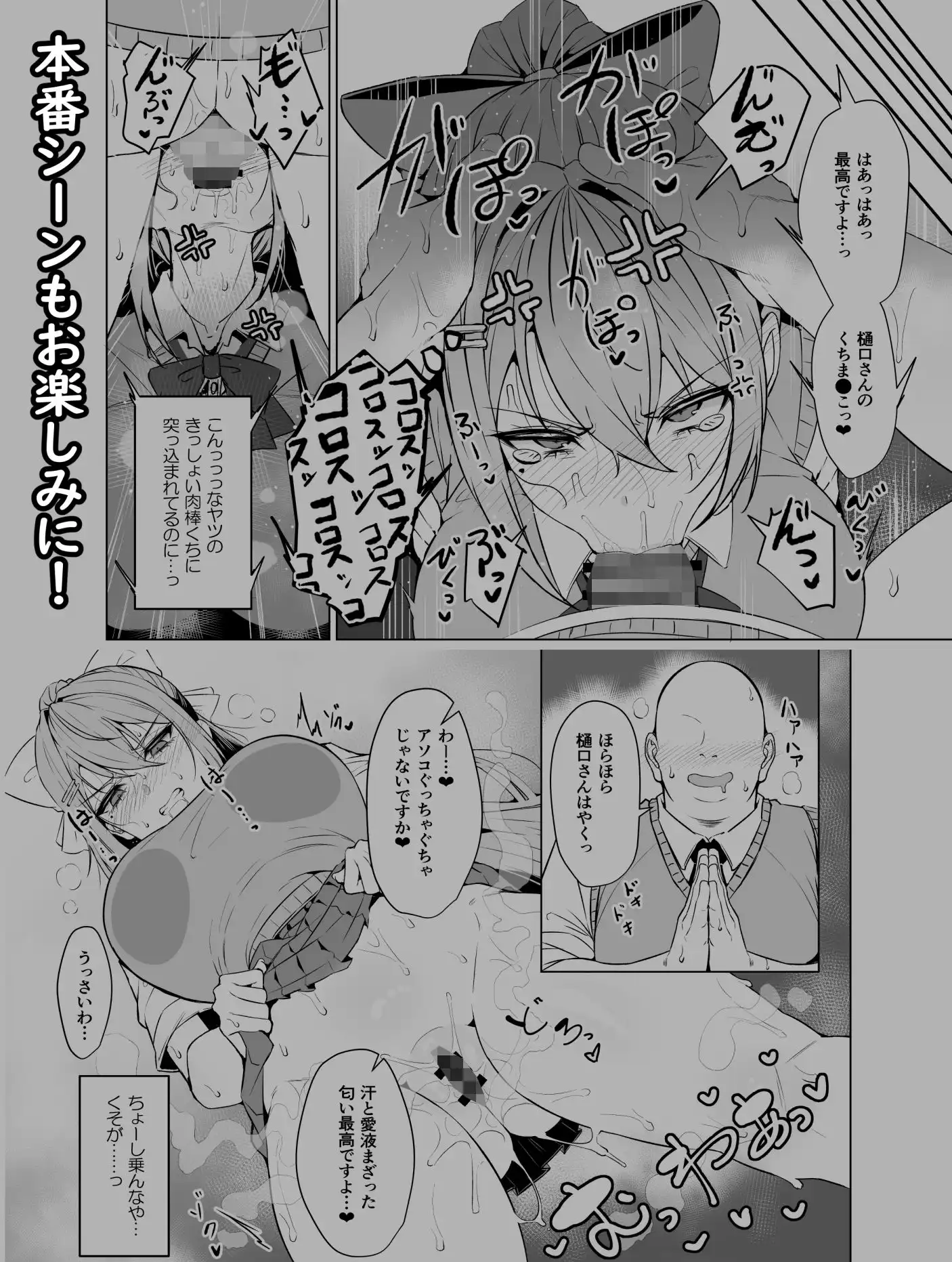 めーぷるあふたーすくーる(はぁと) - サンプル5