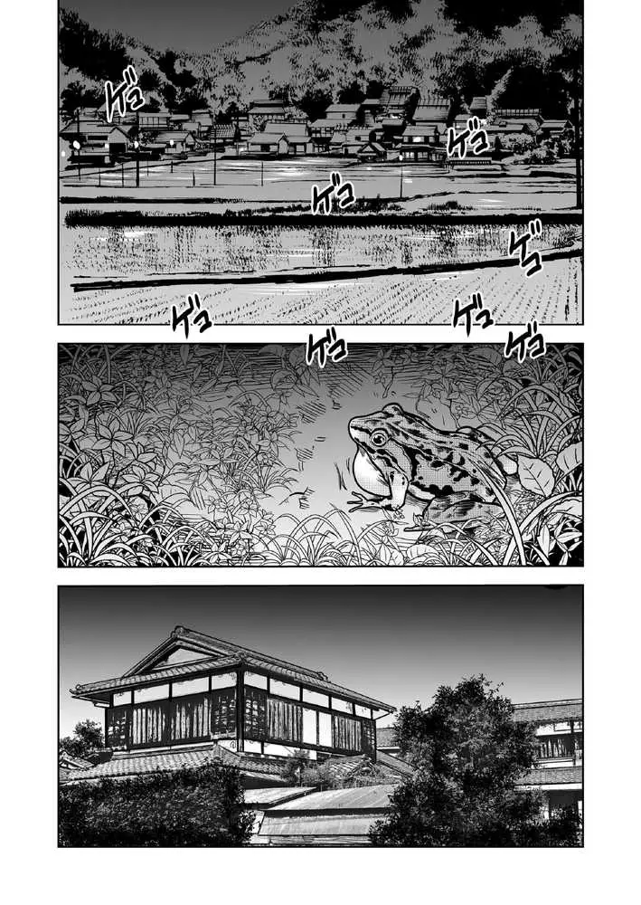 田舎の兄嫁と汗だくエッチ - ページ01