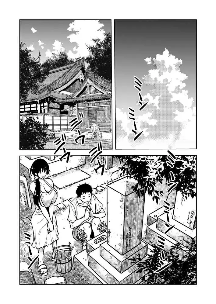 田舎の兄嫁と汗だくエッチ - ページ23