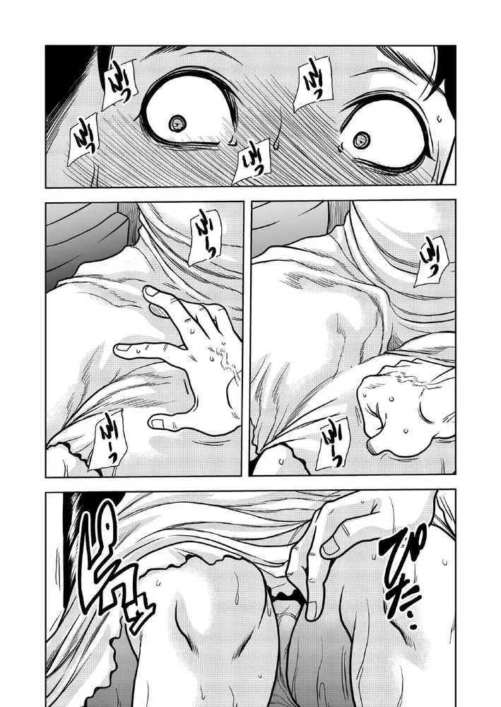 田舎の兄嫁と汗だくエッチ - ページ28