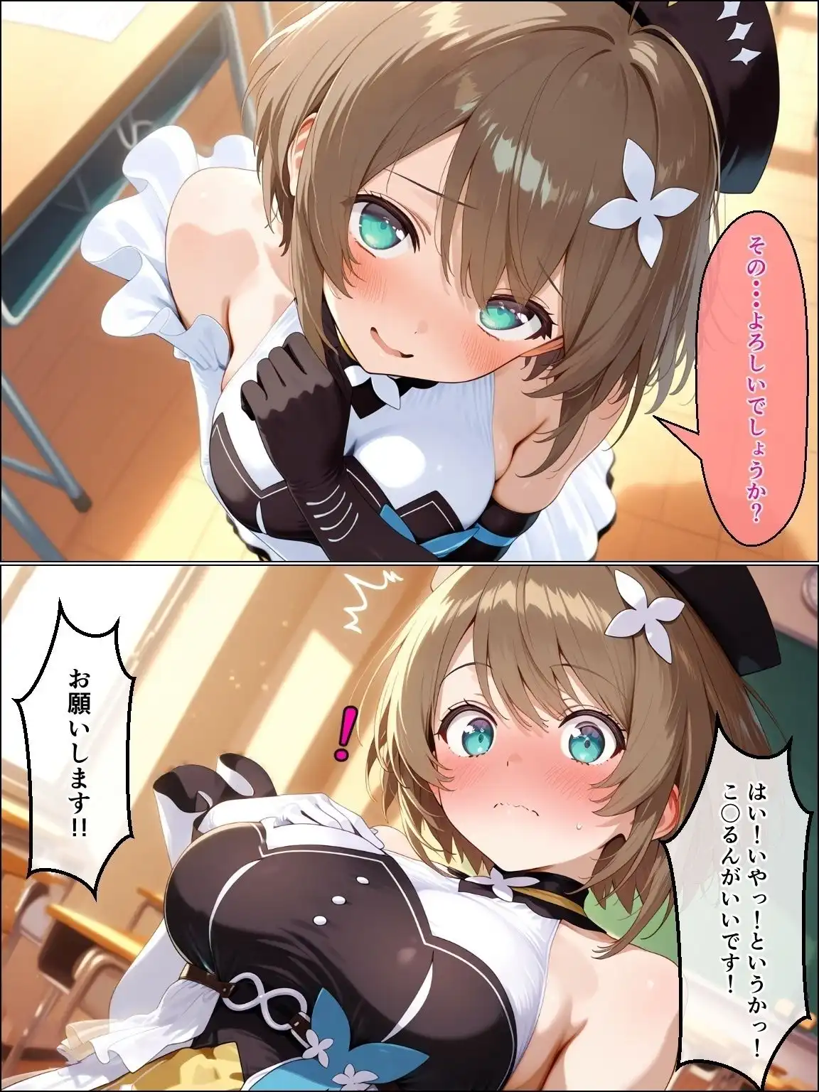 あ〇ぎり〇校〜立ち抜きフェラ屋 - サンプル3