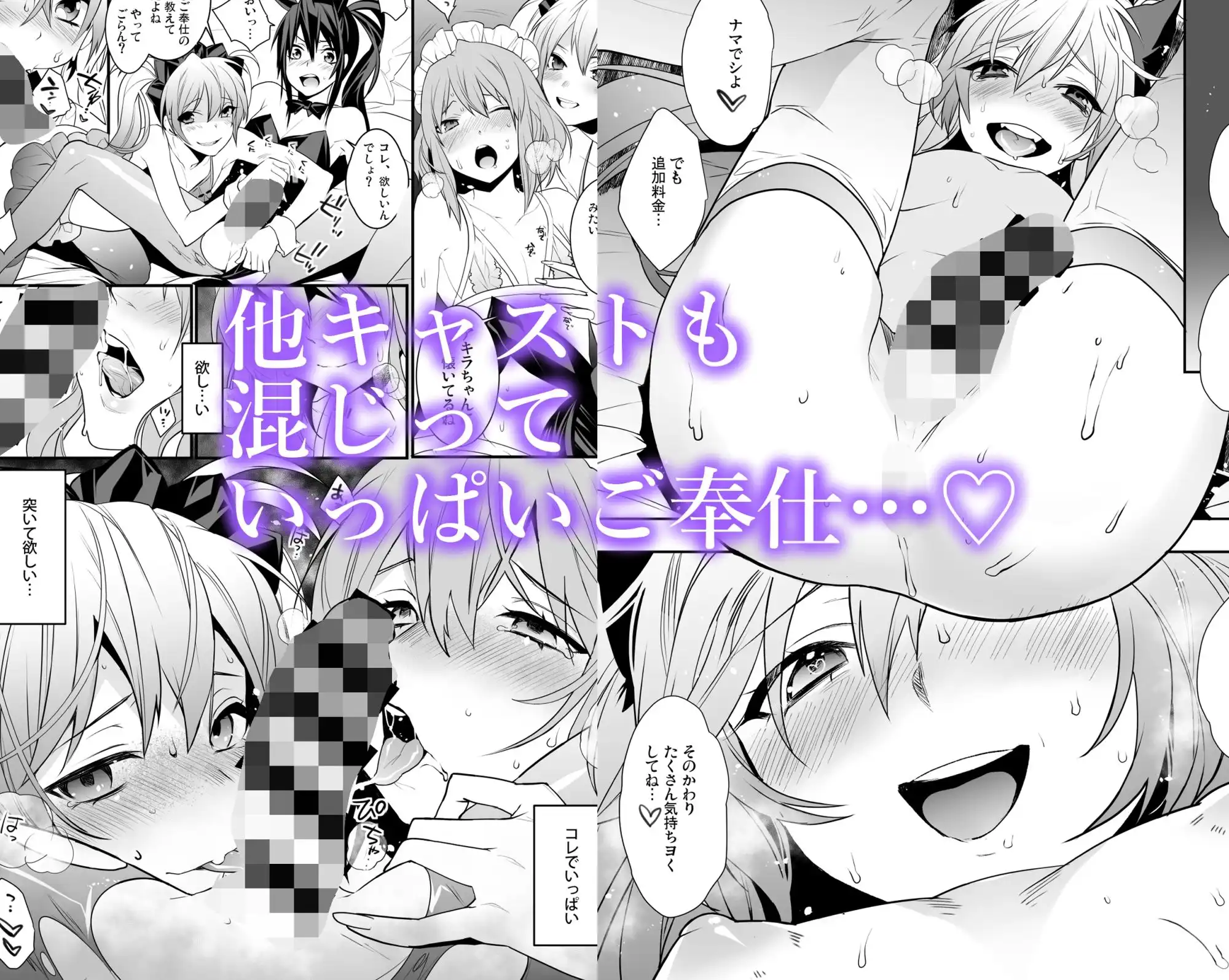 BF revision - サンプル3