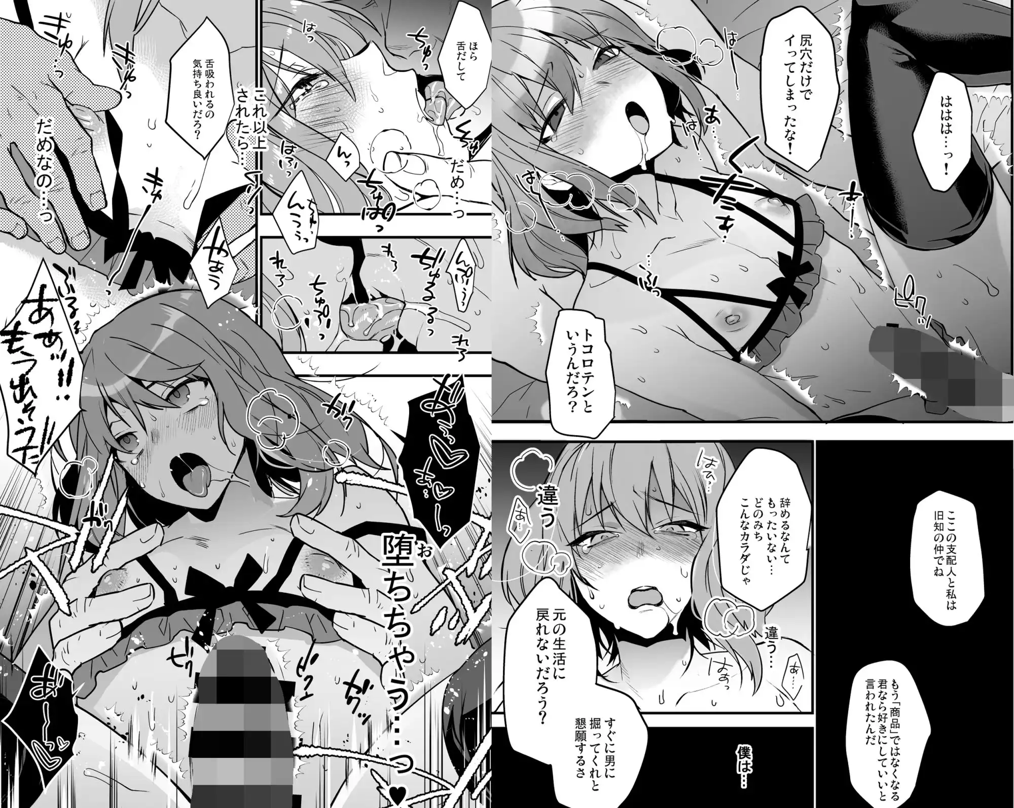 BF revision - サンプル6