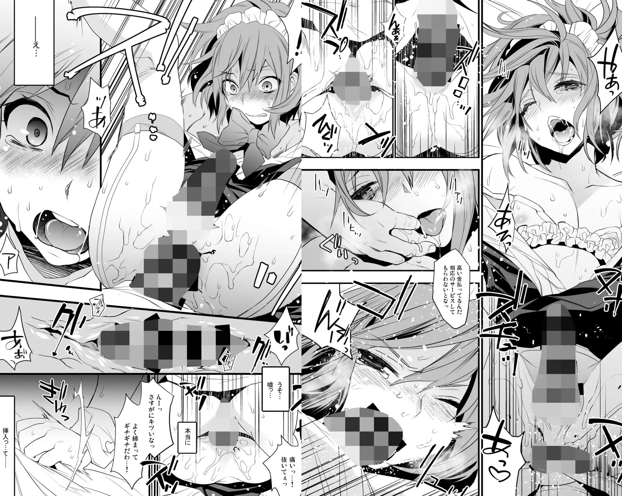 BF revision - サンプル7