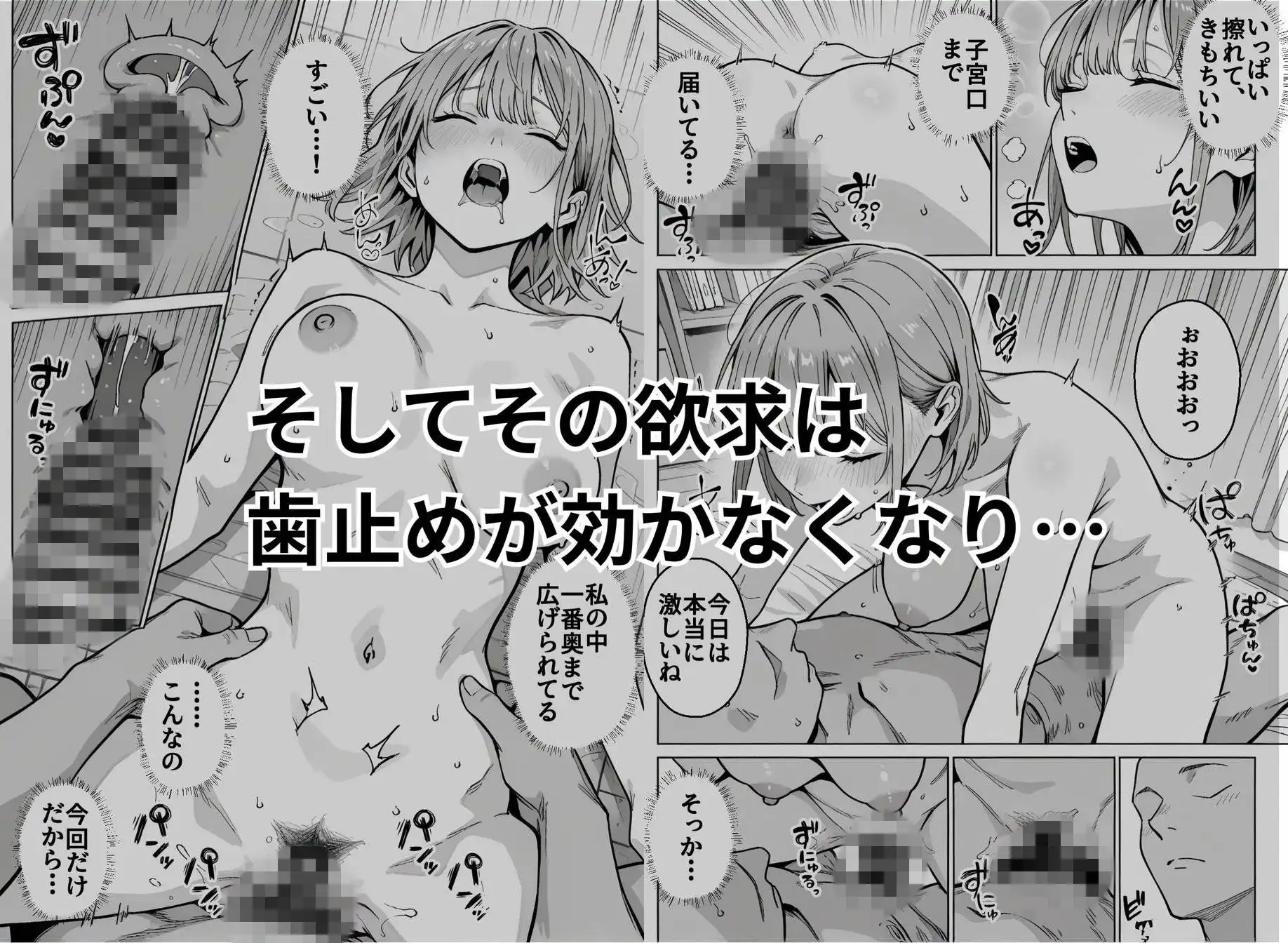 準備中の店内で。家計の為に、乱れる身体。