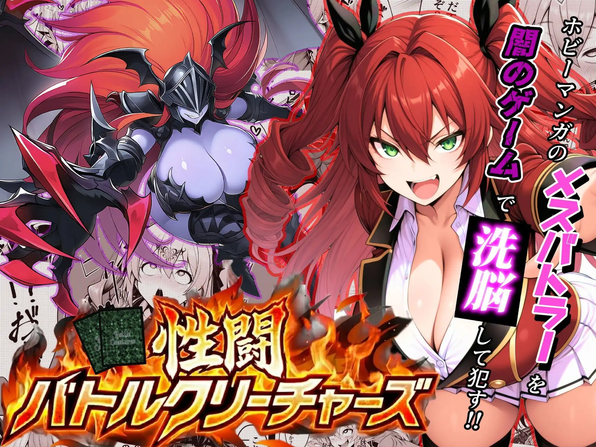 夜あくび小隊 総集編 03 - サンプル1