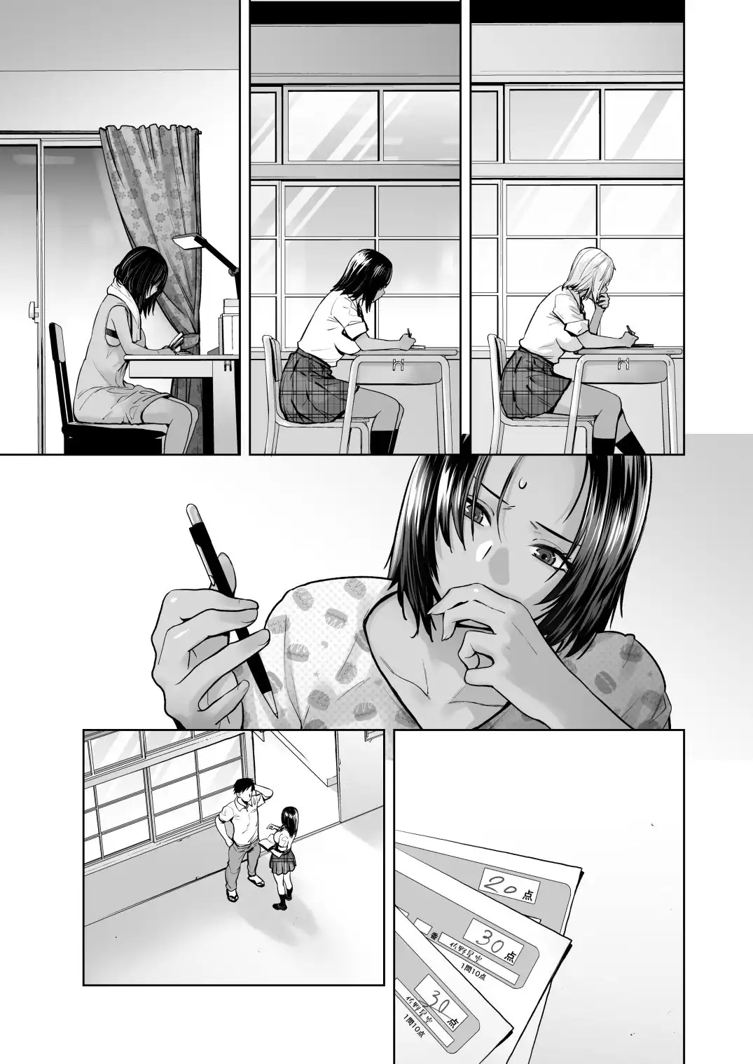 担任のメイドになっちゃった黒ギャル4 - サンプル3