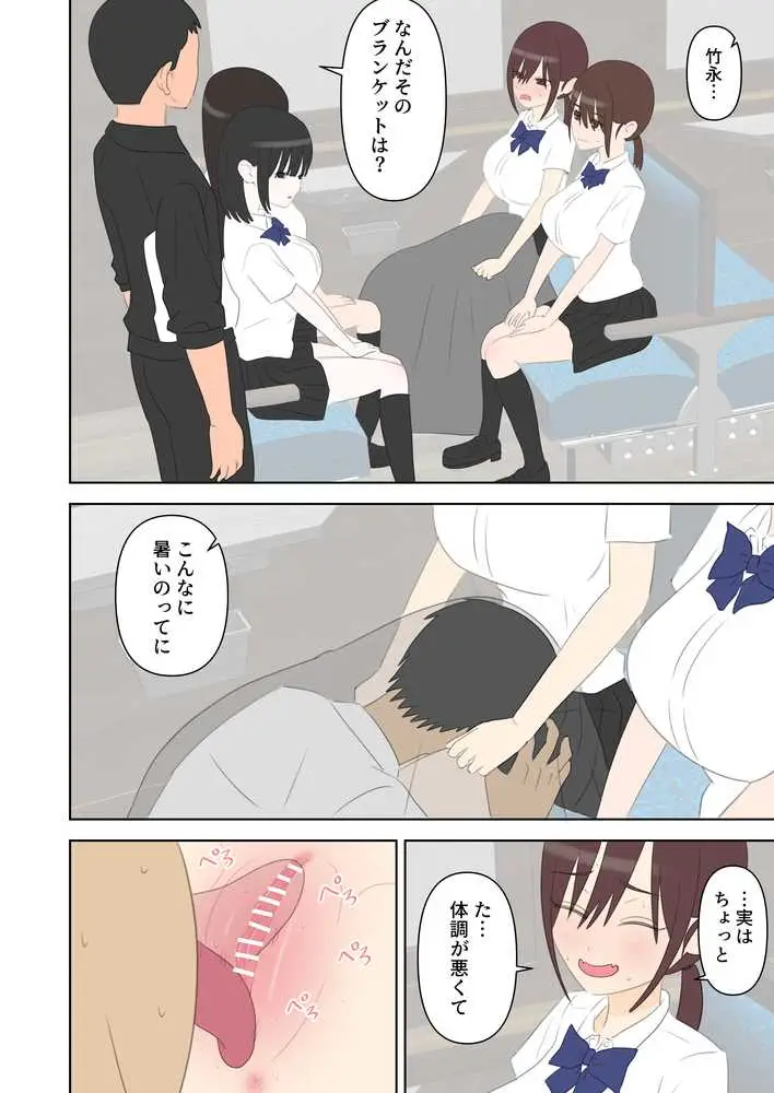 修学旅行で中出しハーレムする話3 - ページ02