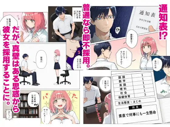 澄花のすみか - サンプル2