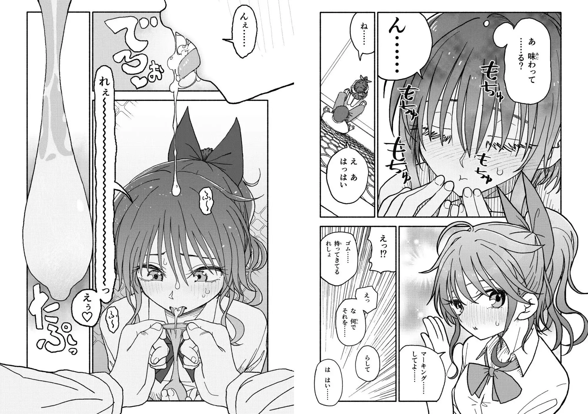 催●アプリケーション実験記録3 - サンプル7