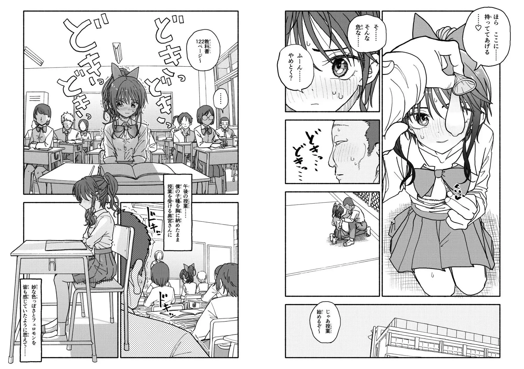 催●アプリケーション実験記録3 - サンプル8