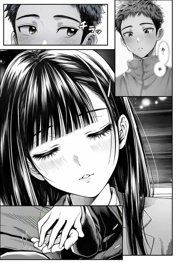 電車で何度も肩にもたれかかってくる女の子と、子作りセックスしてしまった - ページ16