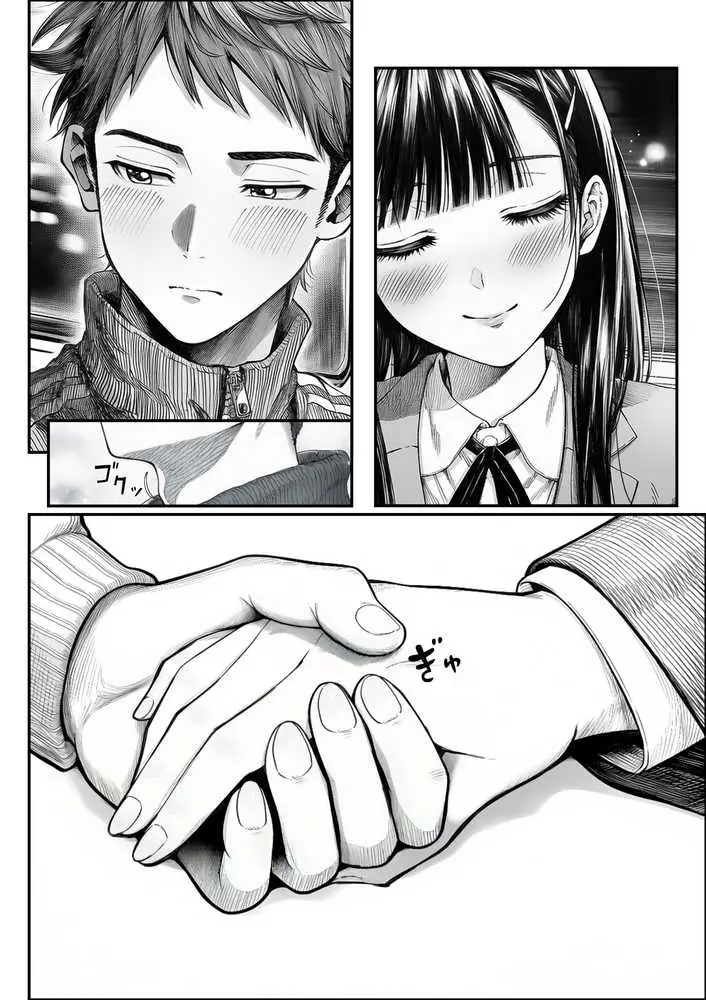 電車で何度も肩にもたれかかってくる女の子と、子作りセックスしてしまった - ページ17