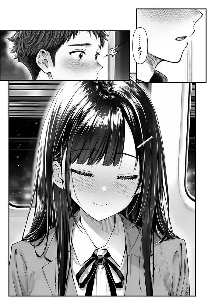 電車で何度も肩にもたれかかってくる女の子と、子作りセックスしてしまった - ページ24
