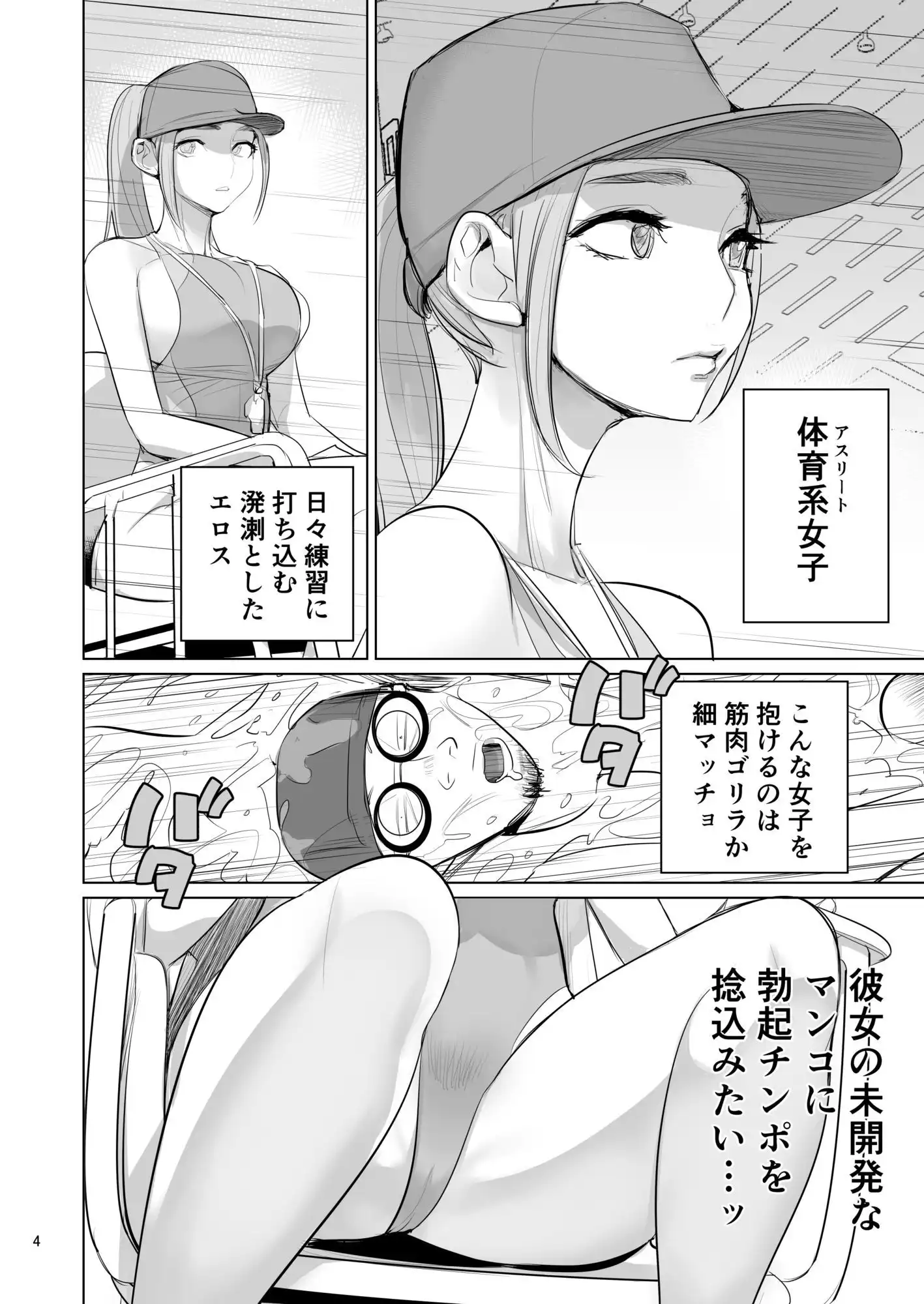プール監視のアルバイト