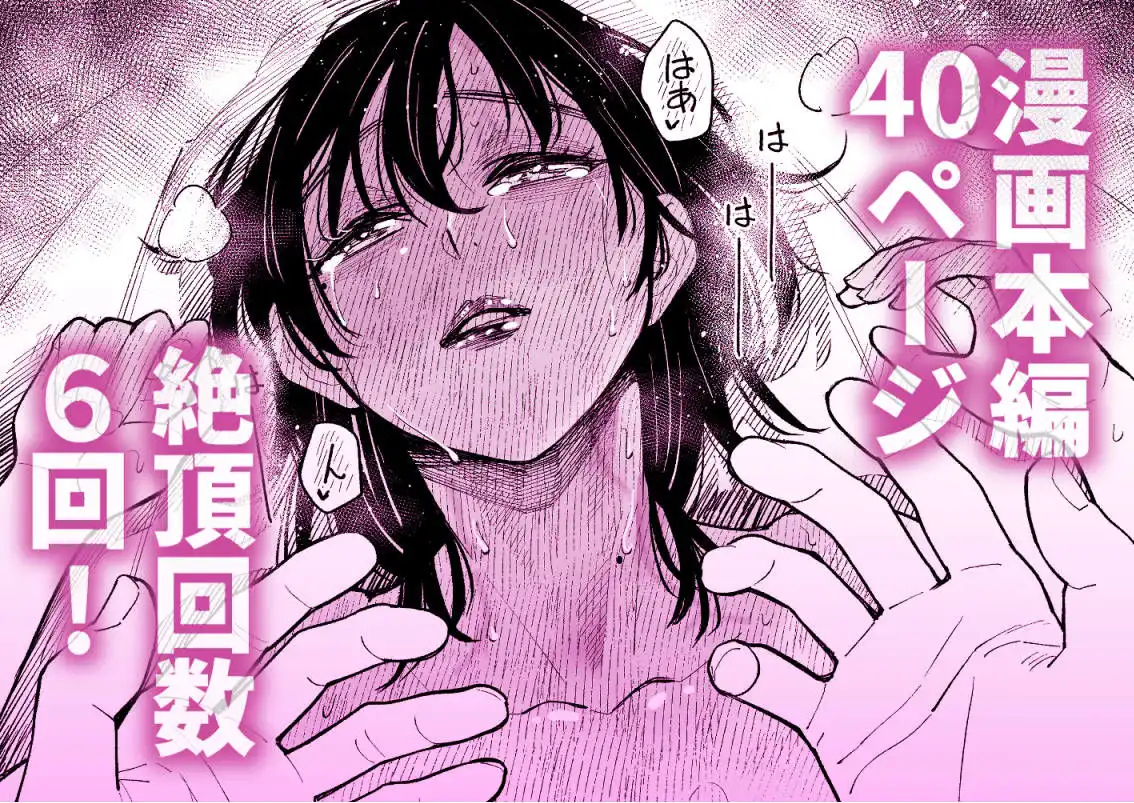 まさかカテキョ先の母親がAVに出演してたなんて… - サンプル9