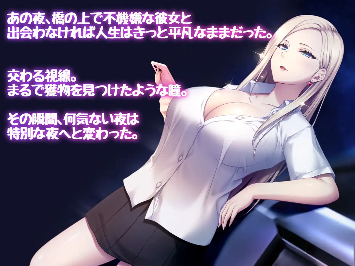クラスメイトの性欲に流されて - サンプル3