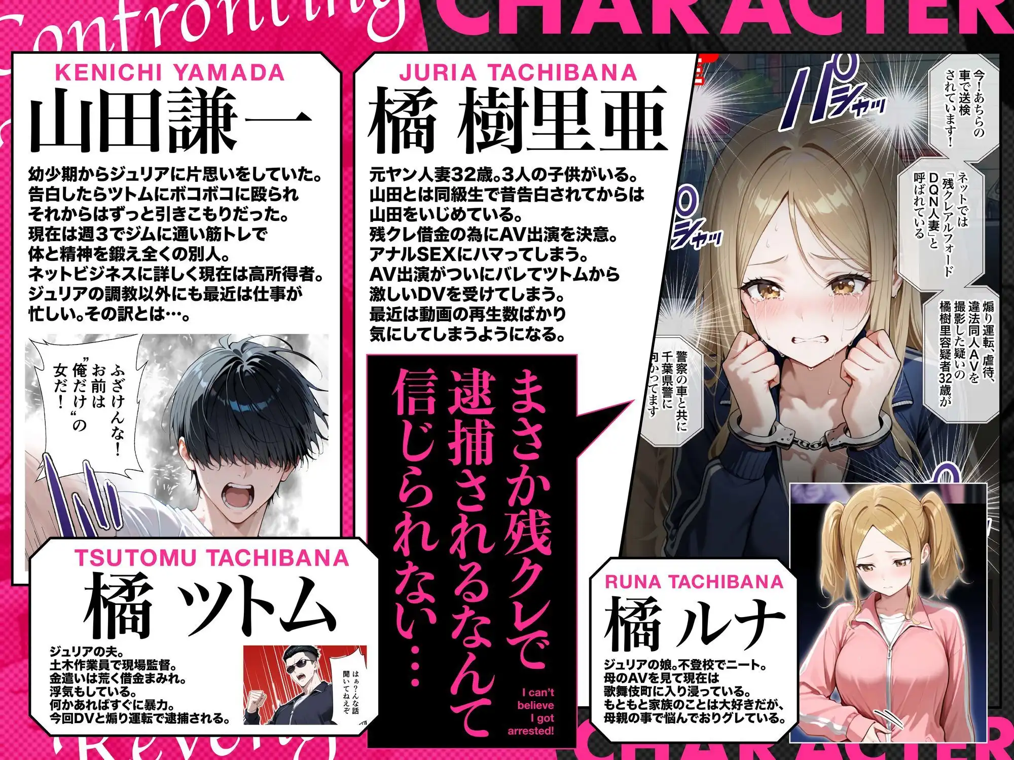 残クレアルフォード元ヤン人妻(32歳3人子持ちママ)NTR PART3(SNSバズチャレンジ編) - サンプル1
