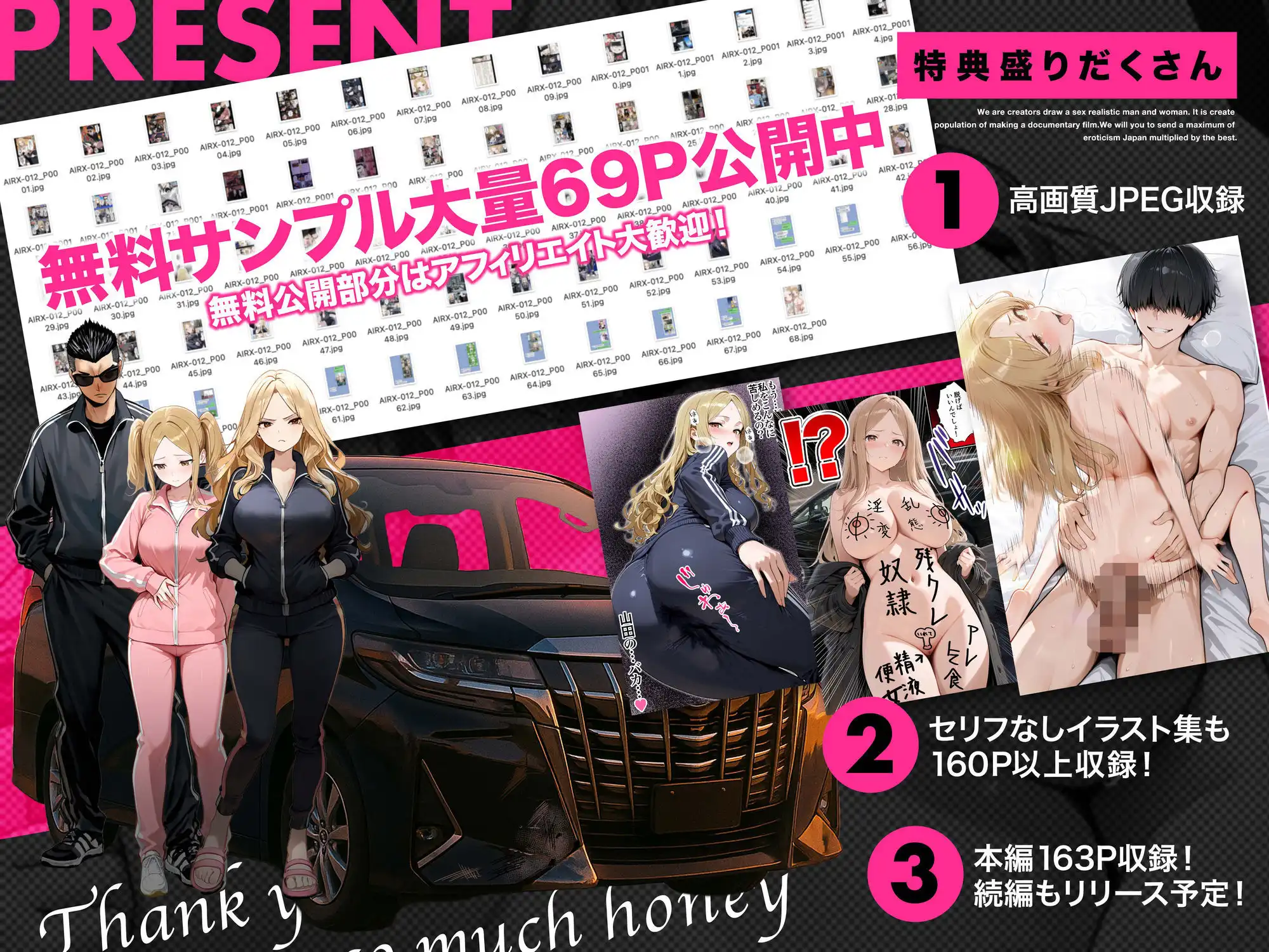 残クレアルフォード元ヤン人妻(32歳3人子持ちママ)NTR PART3(SNSバズチャレンジ編) - サンプル4