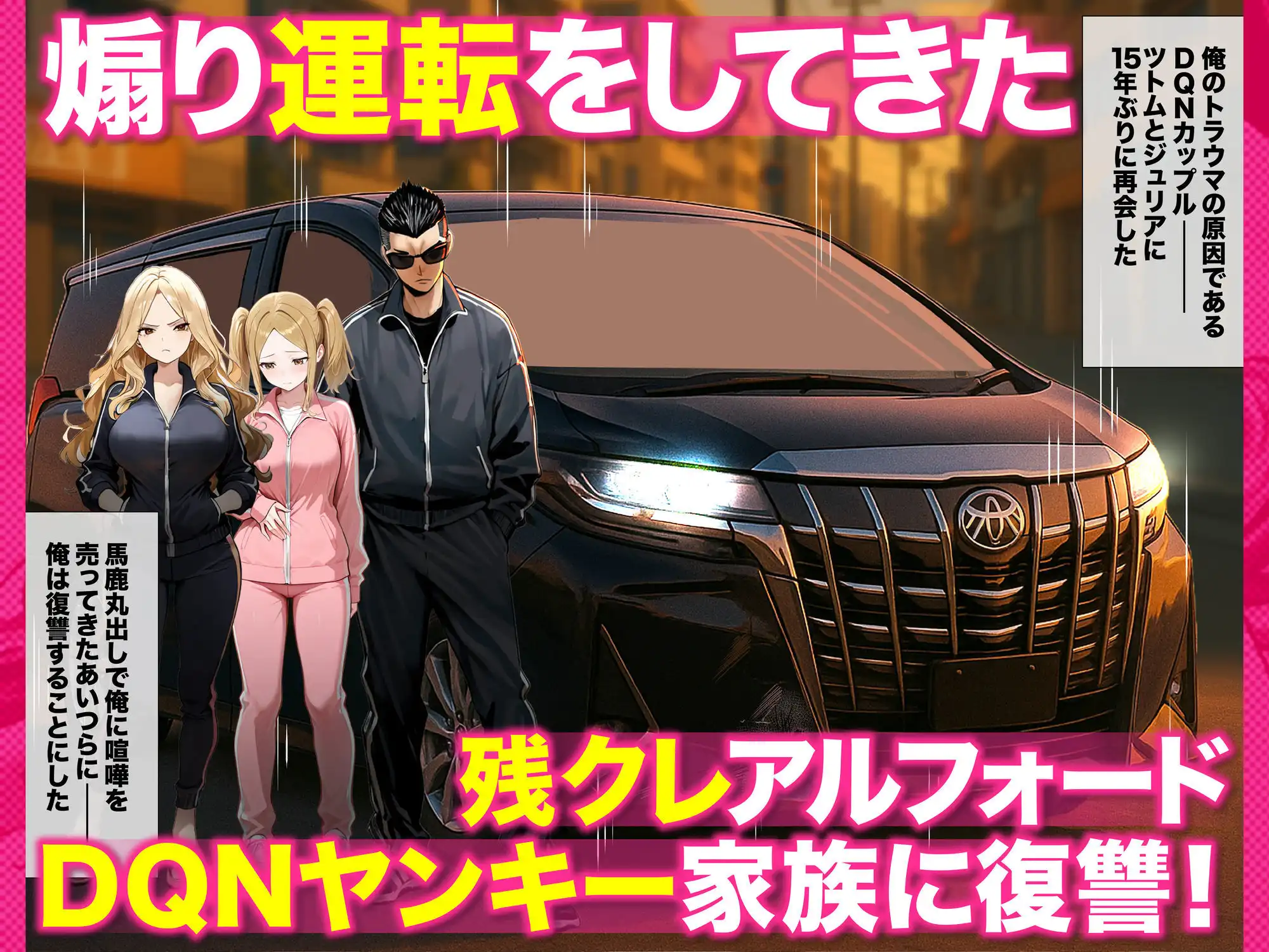 残クレアルフォード元ヤン人妻(32歳3人子持ちママ)NTR PART3(SNSバズチャレンジ編) - サンプル5