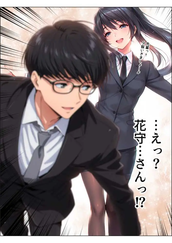 【総集編】兄さん、あなたの妻は…俺が貰います。〜鳥かごの中の巨乳清楚義姉が純愛濃厚セックスで「妻の顔」を捨てた全記録〜 - ページ111