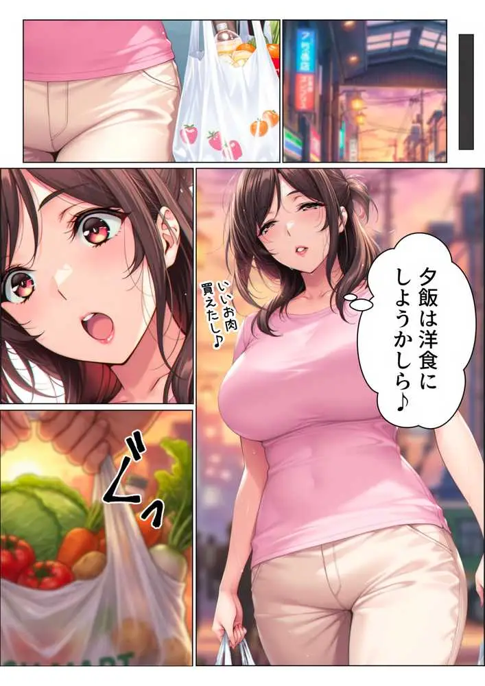 【総集編】兄さん、あなたの妻は…俺が貰います。〜鳥かごの中の巨乳清楚義姉が純愛濃厚セックスで「妻の顔」を捨てた全記録〜 - ページ28