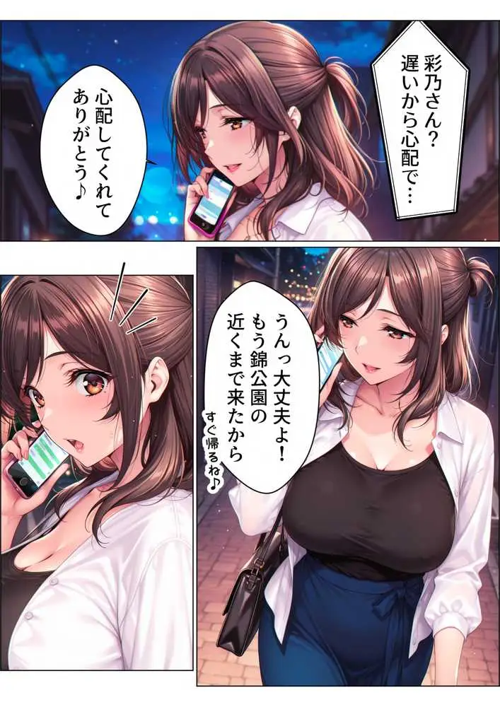 【総集編】兄さん、あなたの妻は…俺が貰います。〜鳥かごの中の巨乳清楚義姉が純愛濃厚セックスで「妻の顔」を捨てた全記録〜 - ページ33
