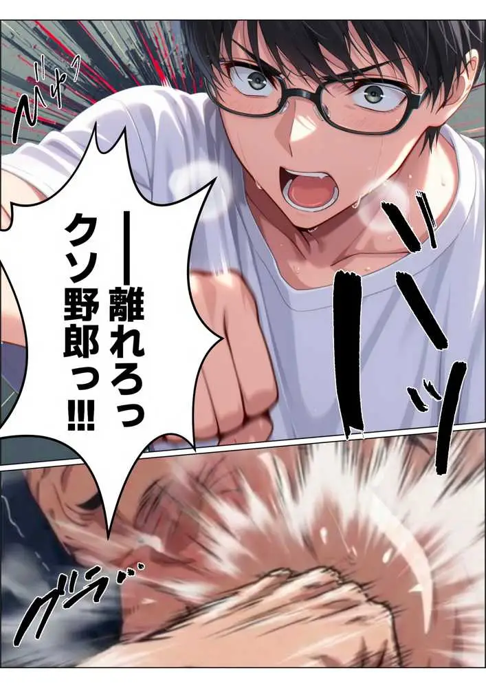 【総集編】兄さん、あなたの妻は…俺が貰います。〜鳥かごの中の巨乳清楚義姉が純愛濃厚セックスで「妻の顔」を捨てた全記録〜 - ページ41