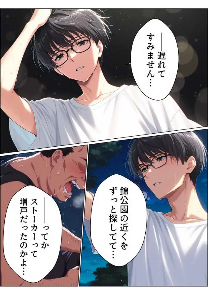 【総集編】兄さん、あなたの妻は…俺が貰います。〜鳥かごの中の巨乳清楚義姉が純愛濃厚セックスで「妻の顔」を捨てた全記録〜 - ページ42