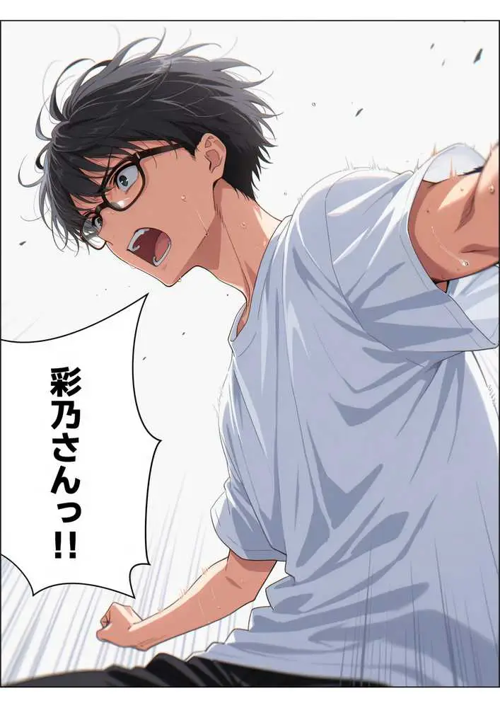 【総集編】兄さん、あなたの妻は…俺が貰います。〜鳥かごの中の巨乳清楚義姉が純愛濃厚セックスで「妻の顔」を捨てた全記録〜 - ページ44
