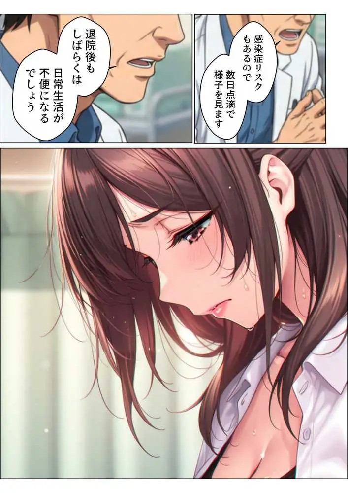 【総集編】兄さん、あなたの妻は…俺が貰います。〜鳥かごの中の巨乳清楚義姉が純愛濃厚セックスで「妻の顔」を捨てた全記録〜 - ページ51