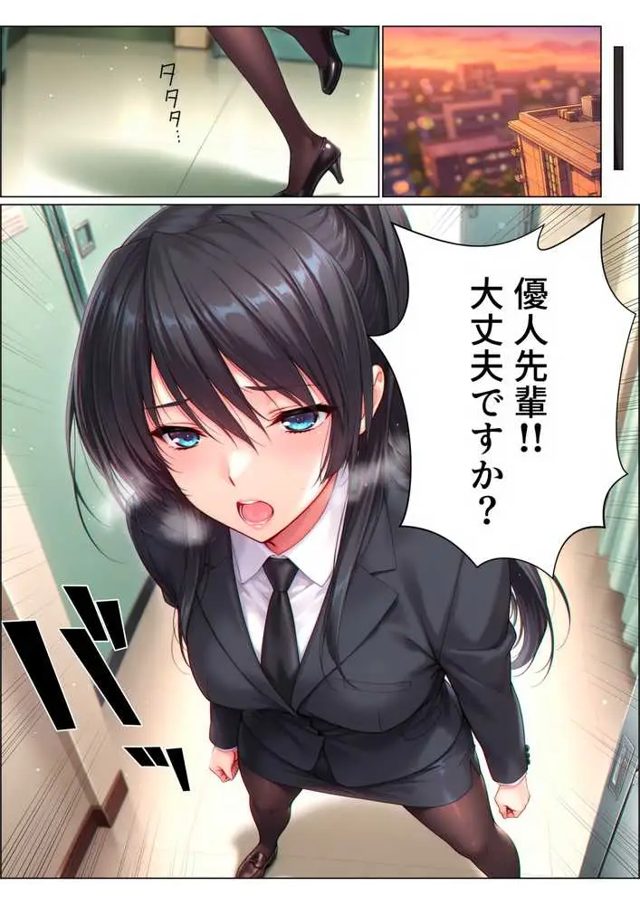 【総集編】兄さん、あなたの妻は…俺が貰います。〜鳥かごの中の巨乳清楚義姉が純愛濃厚セックスで「妻の顔」を捨てた全記録〜 - ページ52