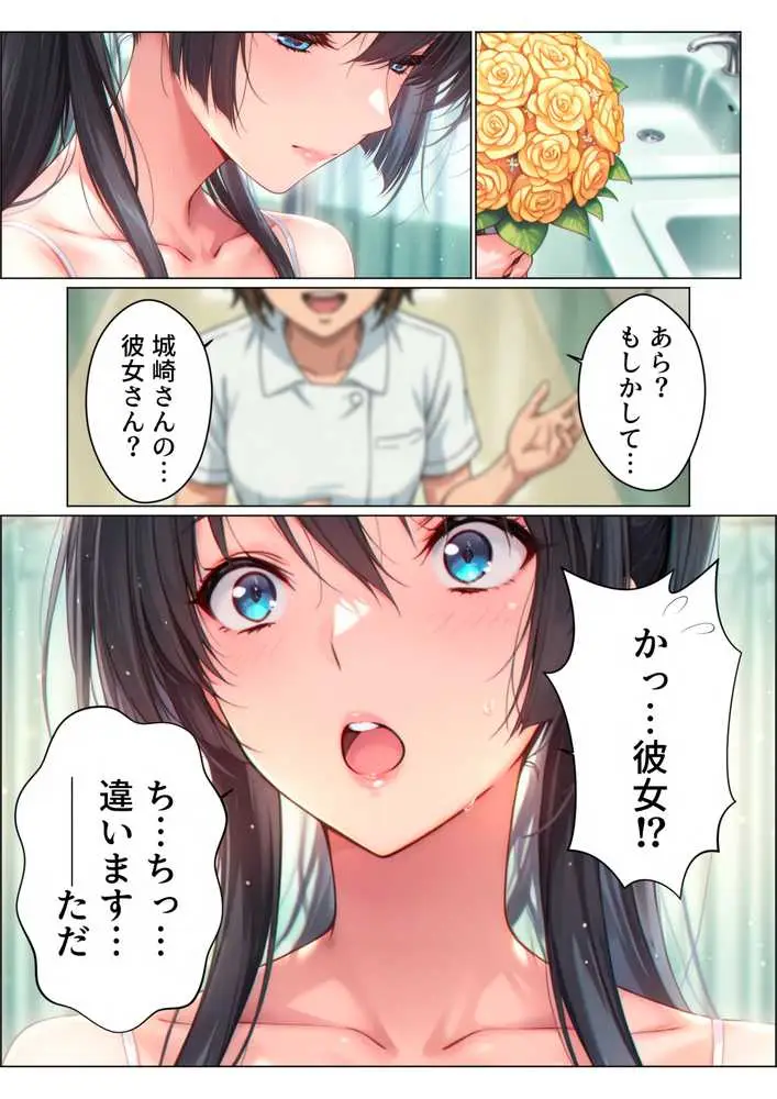 【総集編】兄さん、あなたの妻は…俺が貰います。〜鳥かごの中の巨乳清楚義姉が純愛濃厚セックスで「妻の顔」を捨てた全記録〜 - ページ58