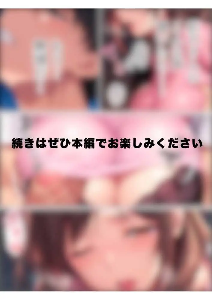 【総集編】兄さん、あなたの妻は…俺が貰います。〜鳥かごの中の巨乳清楚義姉が純愛濃厚セックスで「妻の顔」を捨てた全記録〜 - ページ83