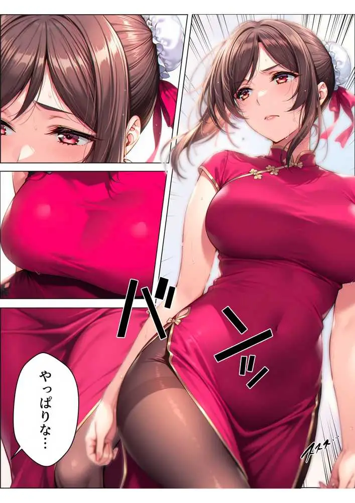 【総集編】兄さん、あなたの妻は…俺が貰います。〜鳥かごの中の巨乳清楚義姉が純愛濃厚セックスで「妻の顔」を捨てた全記録〜 - ページ89