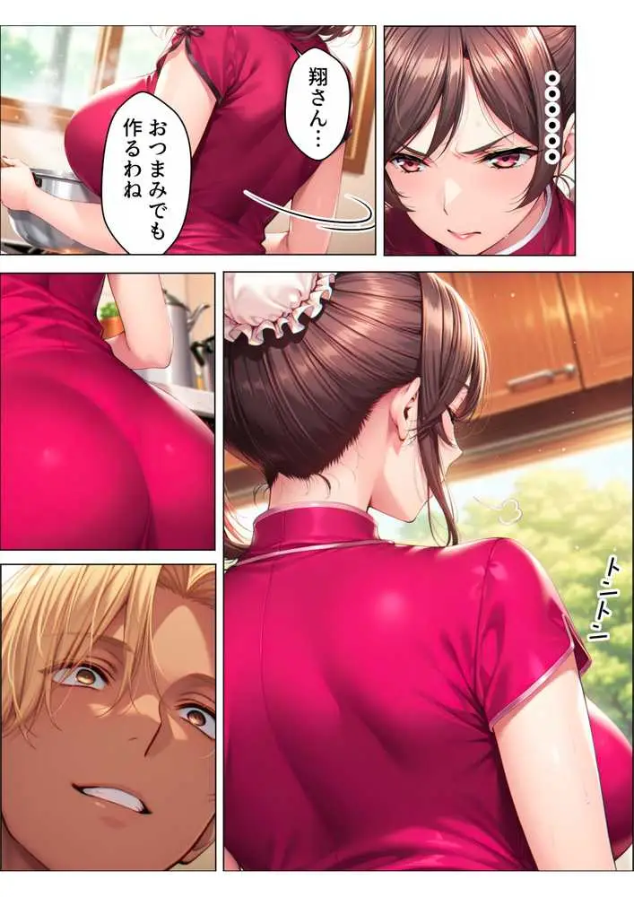 【総集編】兄さん、あなたの妻は…俺が貰います。〜鳥かごの中の巨乳清楚義姉が純愛濃厚セックスで「妻の顔」を捨てた全記録〜 - ページ92