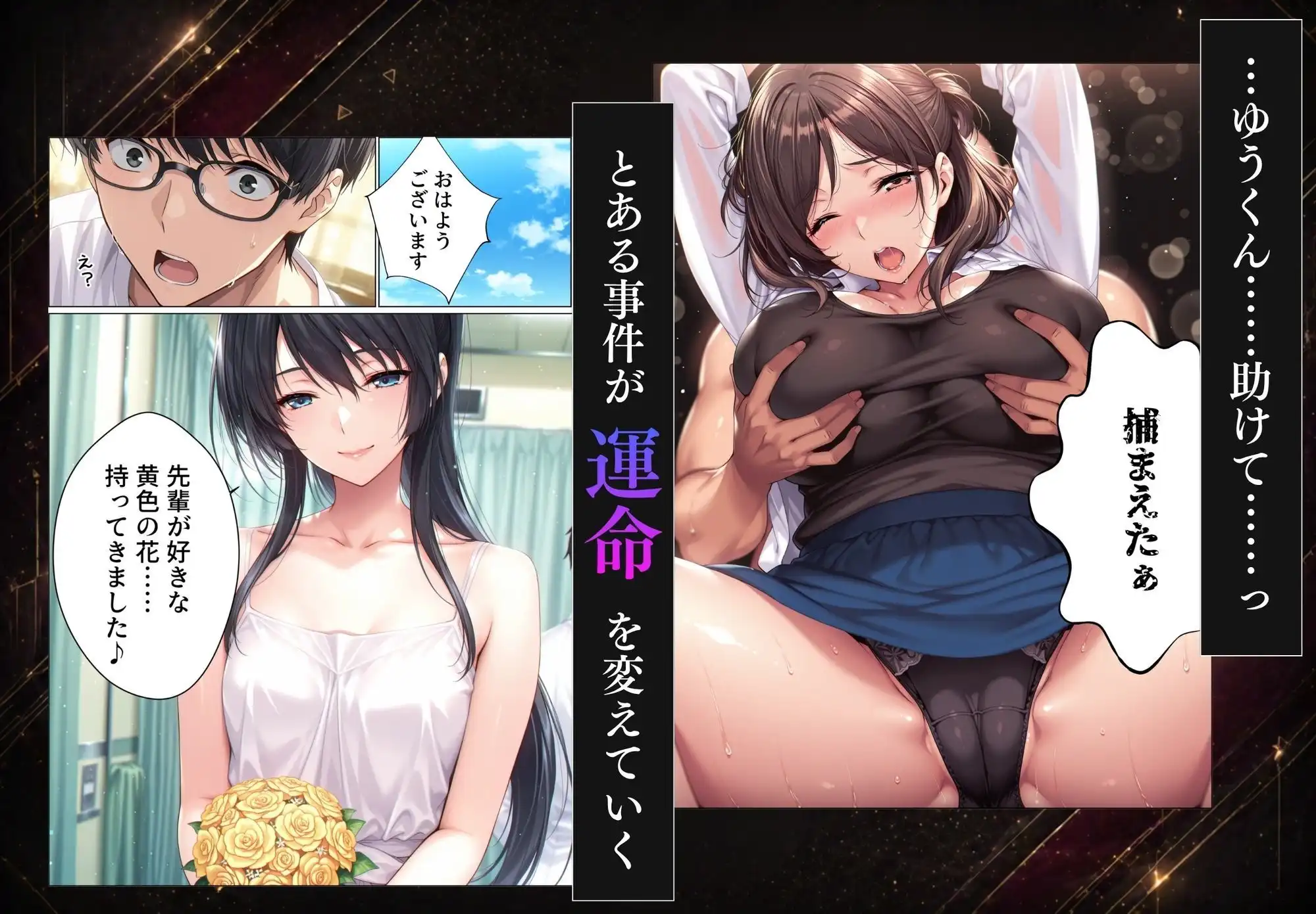 【総集編】兄さん、あなたの妻は…俺が貰います。〜鳥かごの中の巨乳清楚義姉が純愛濃厚セックスで「妻の顔」を捨てた全記録〜 - サンプル5