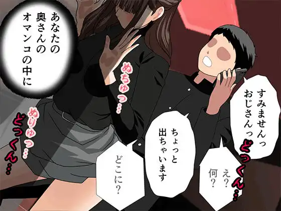 サークルENZIN的 催●学園 第四話(義母・実母共通) - サンプル1