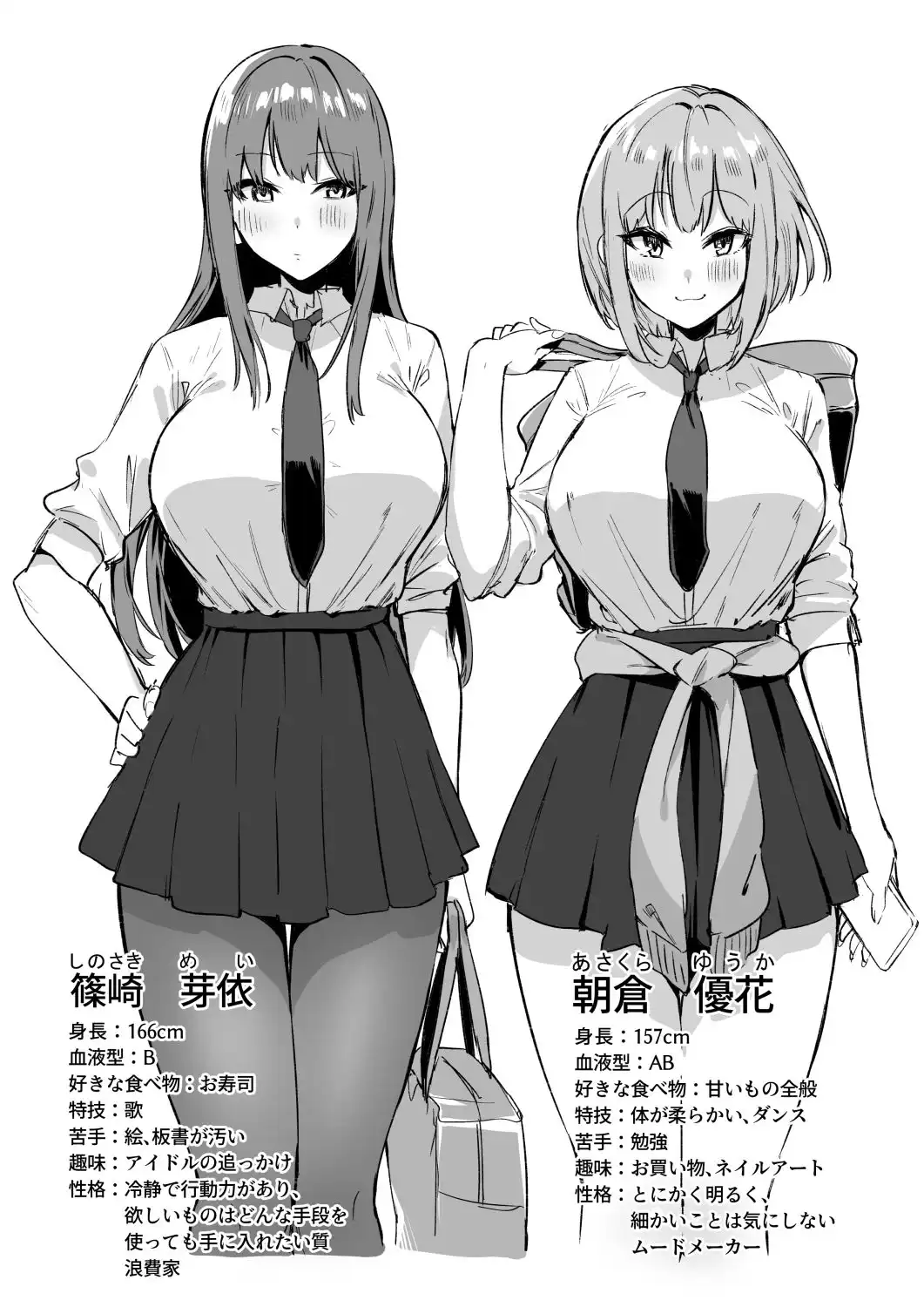 舌ピアスJKに責められる!! - サンプル5