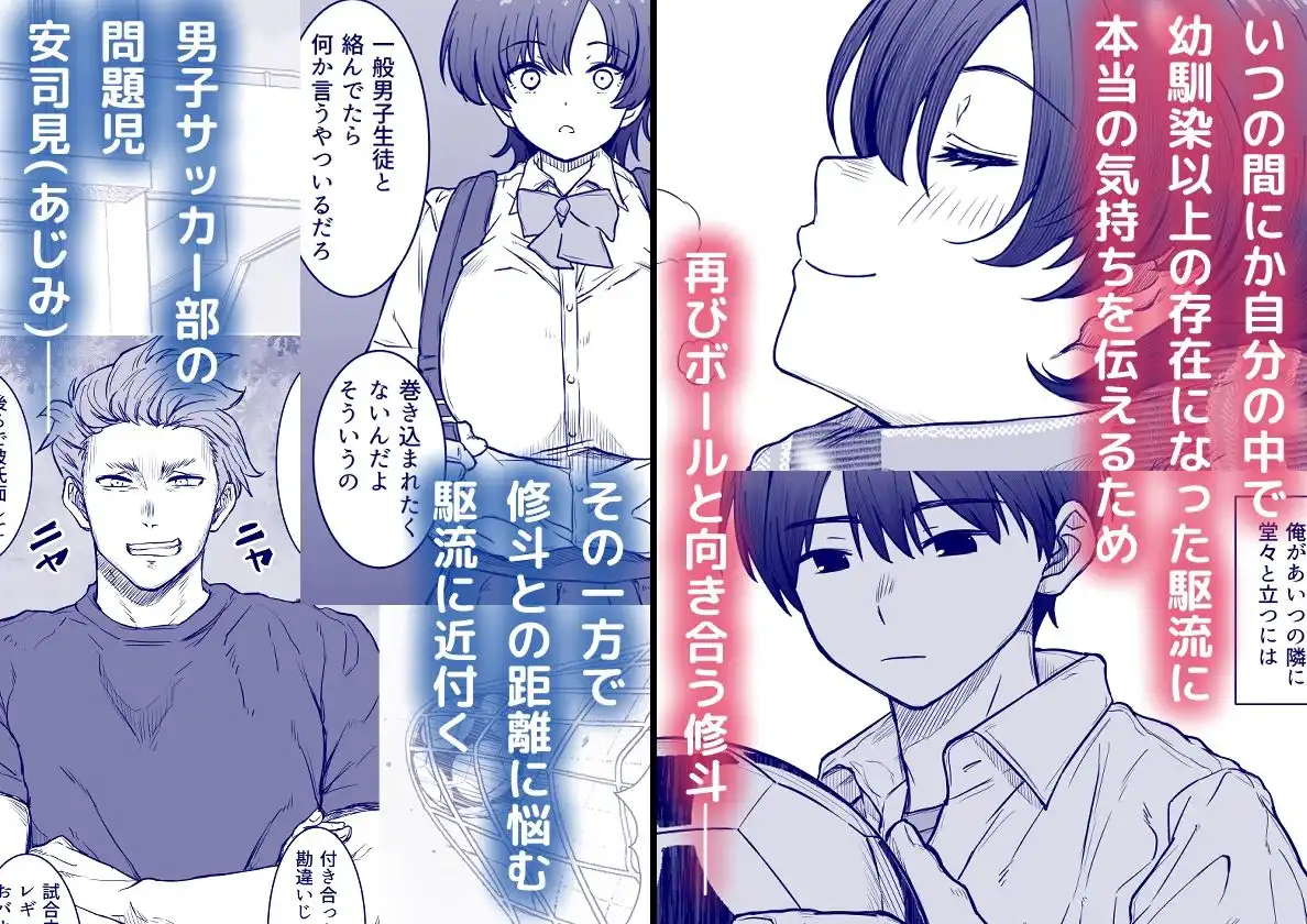 あの娘が遠くへ駆けて行った。 - サンプル1