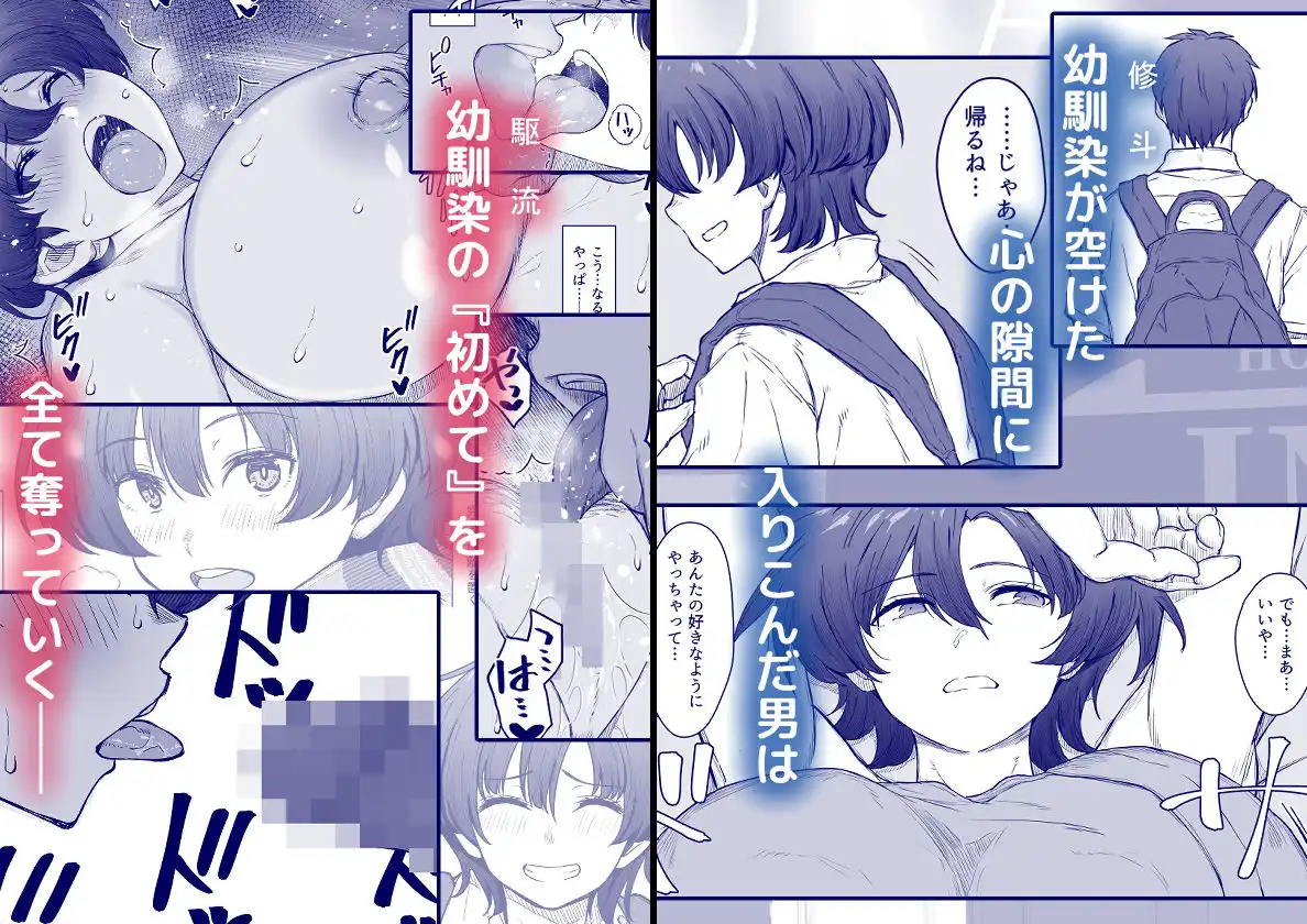 あの娘が遠くへ駆けて行った。 - サンプル2