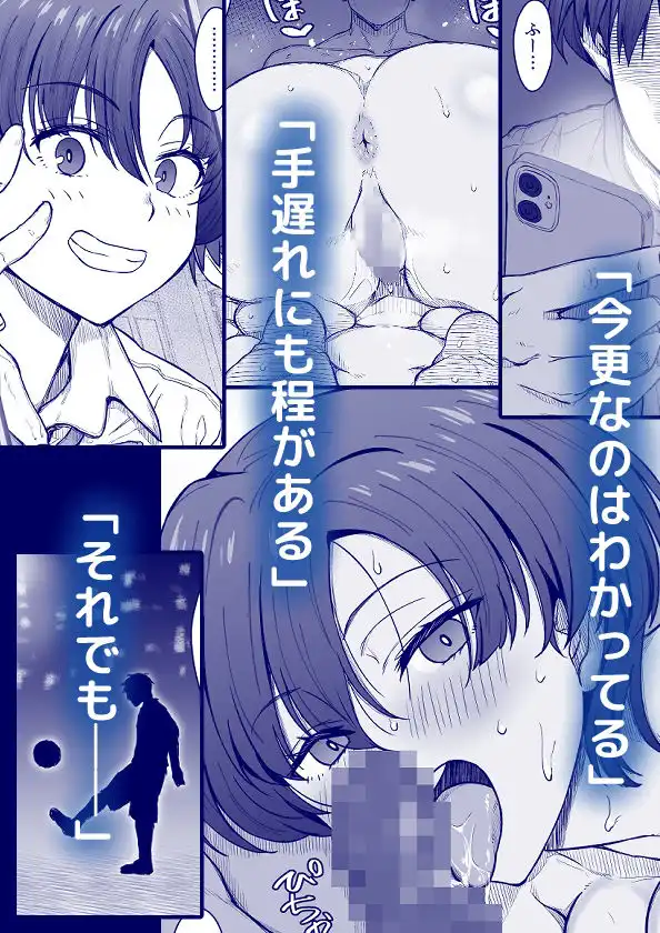 あの娘が遠くへ駆けて行った。 - サンプル4